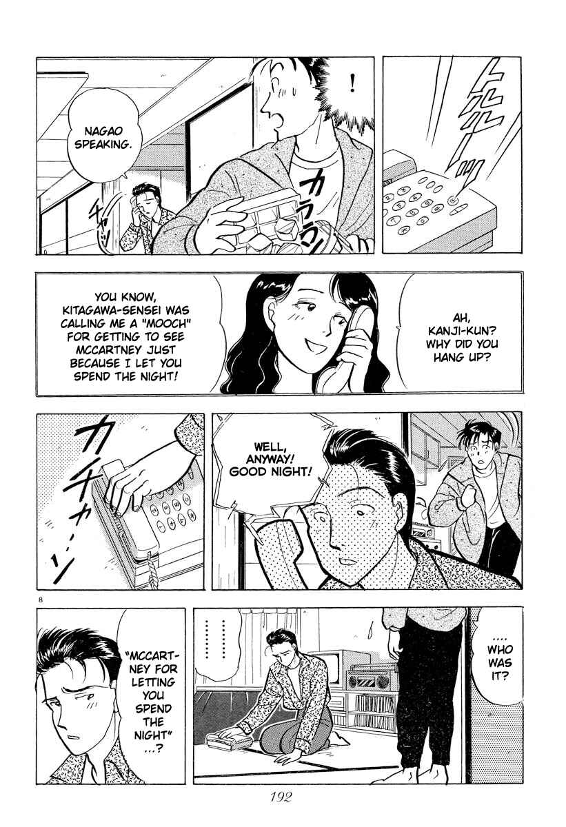 Page 7 Chapter 34 Tokyo Love Story
