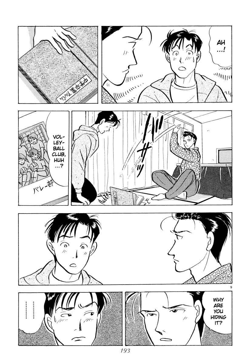 Page 8 Chapter 34 Tokyo Love Story