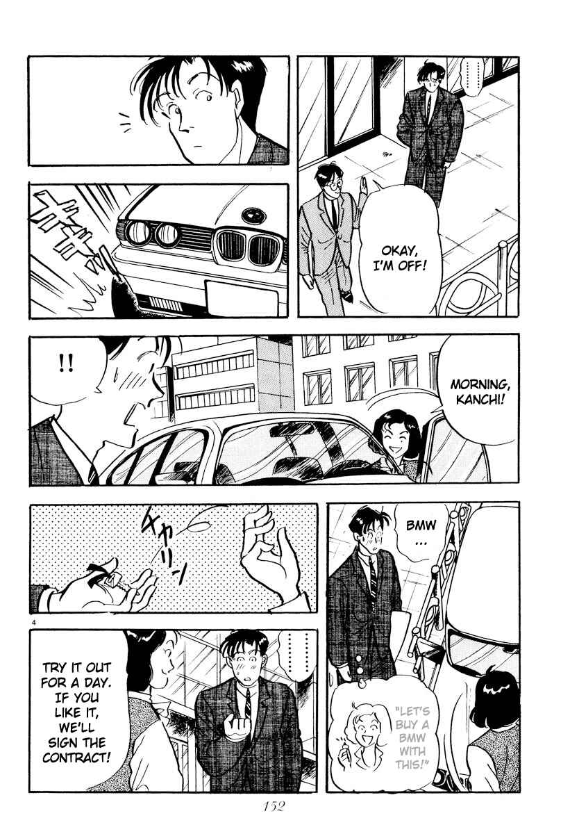 Page 4 Chapter 21 Tokyo Love Story