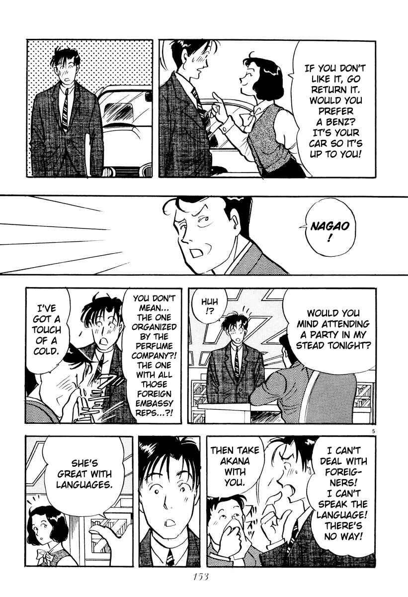 Page 5 Chapter 21 Tokyo Love Story