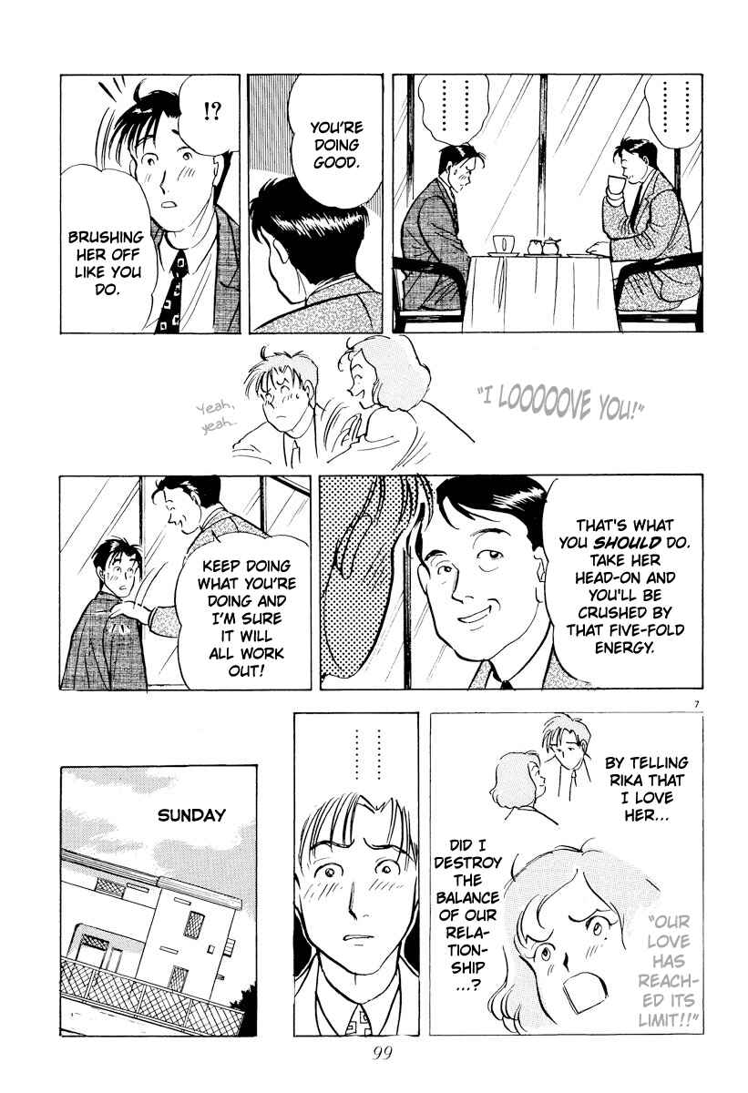 Page 7 Chapter 29 Tokyo Love Story