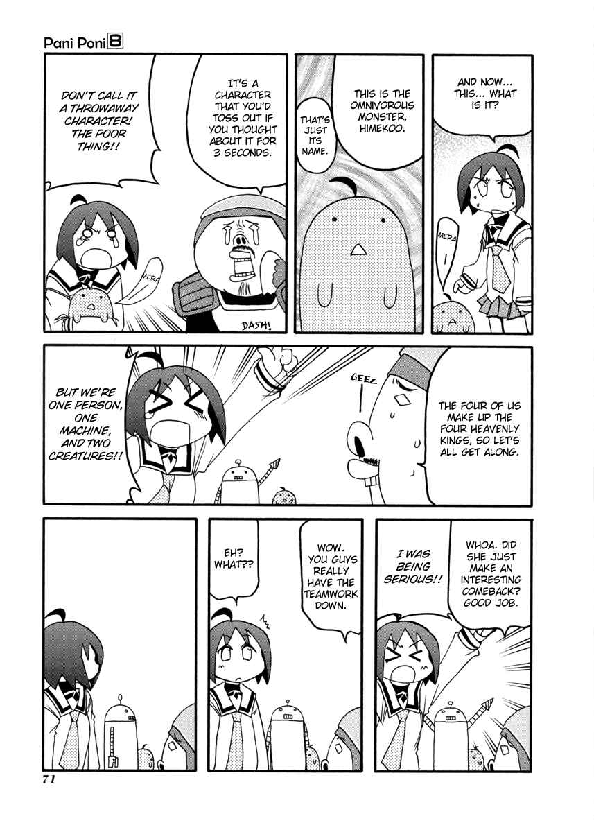 Page 3 Chapter 101 Pani Poni