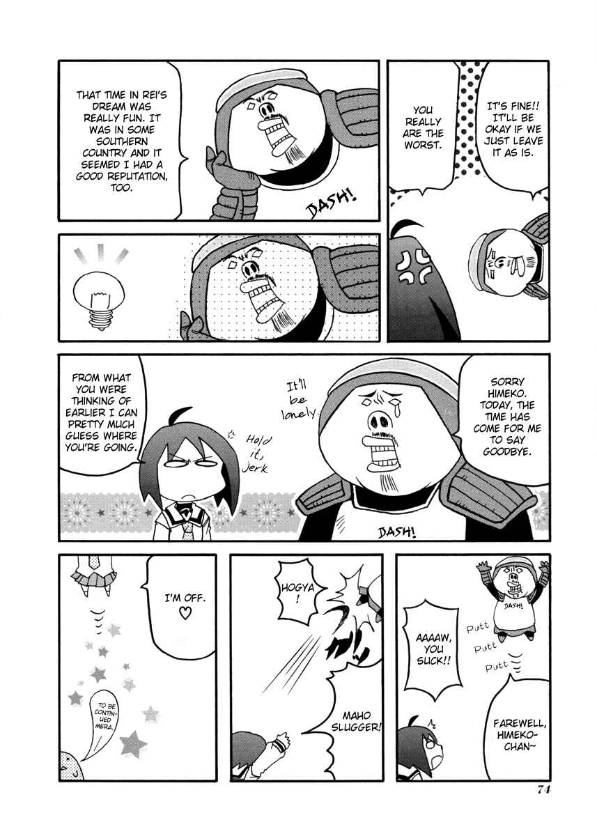 Page 6 Chapter 101 Pani Poni