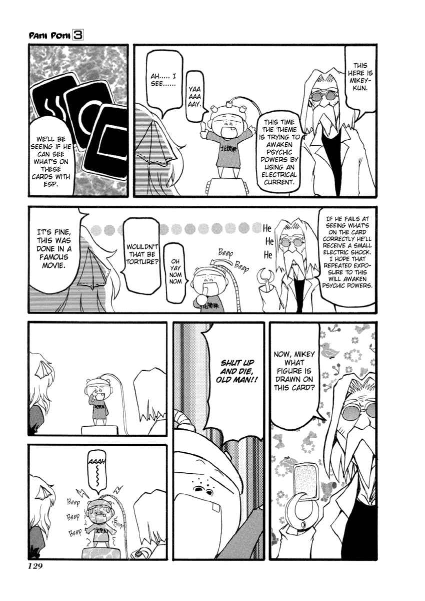 Page 5 Chapter 40.5 Pani Poni