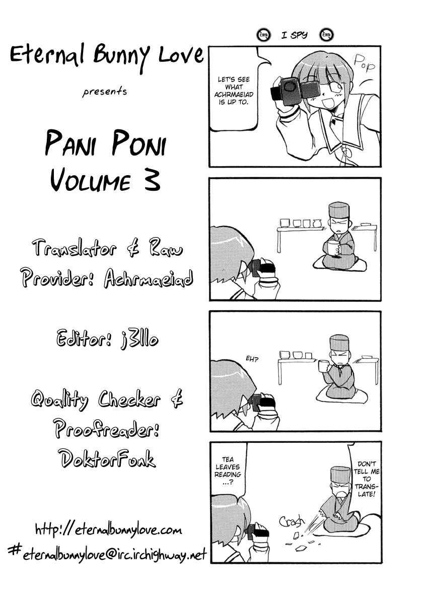 Page 1 Chapter 28 Pani Poni
