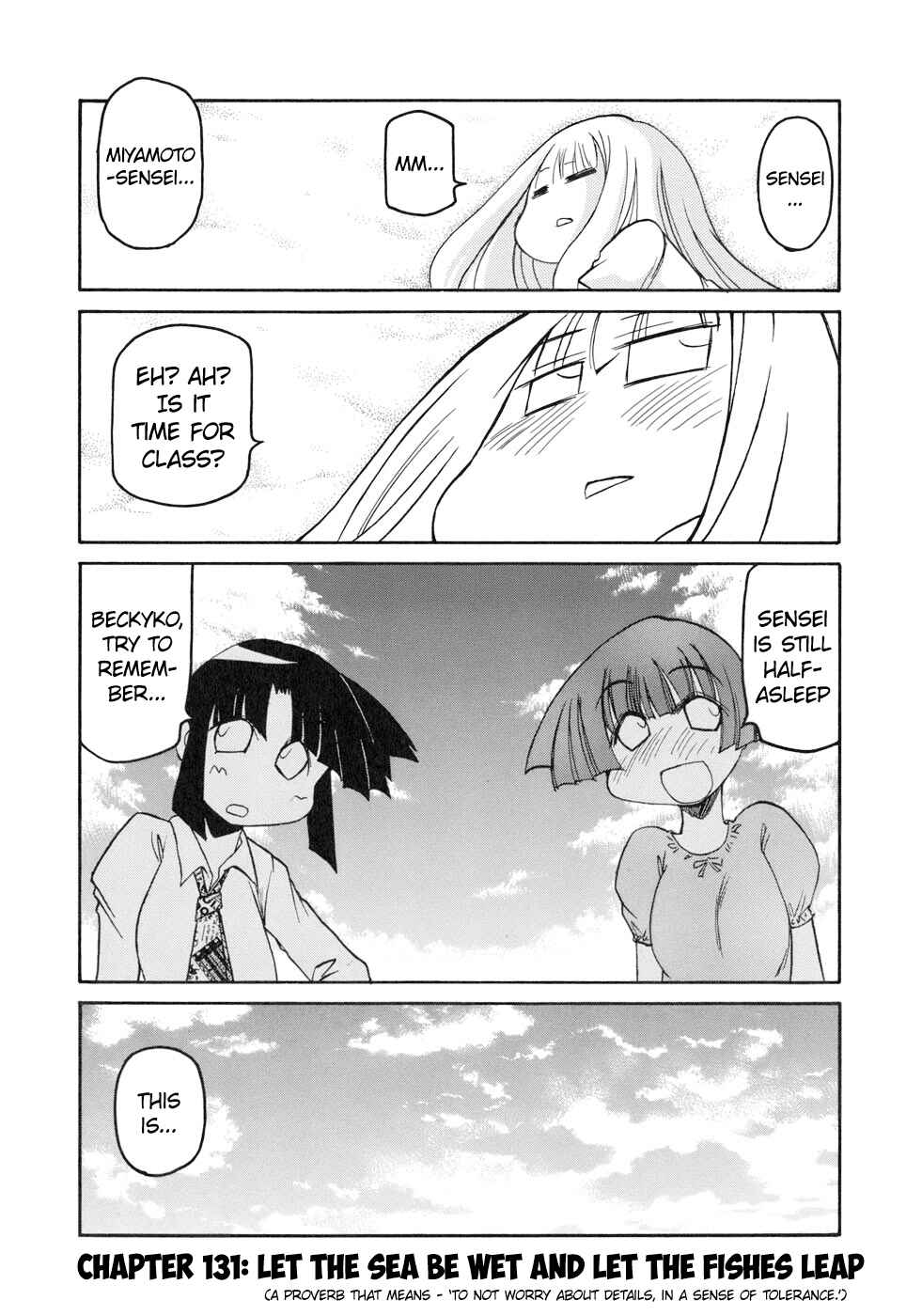 Page 1 Chapter 131 Pani Poni