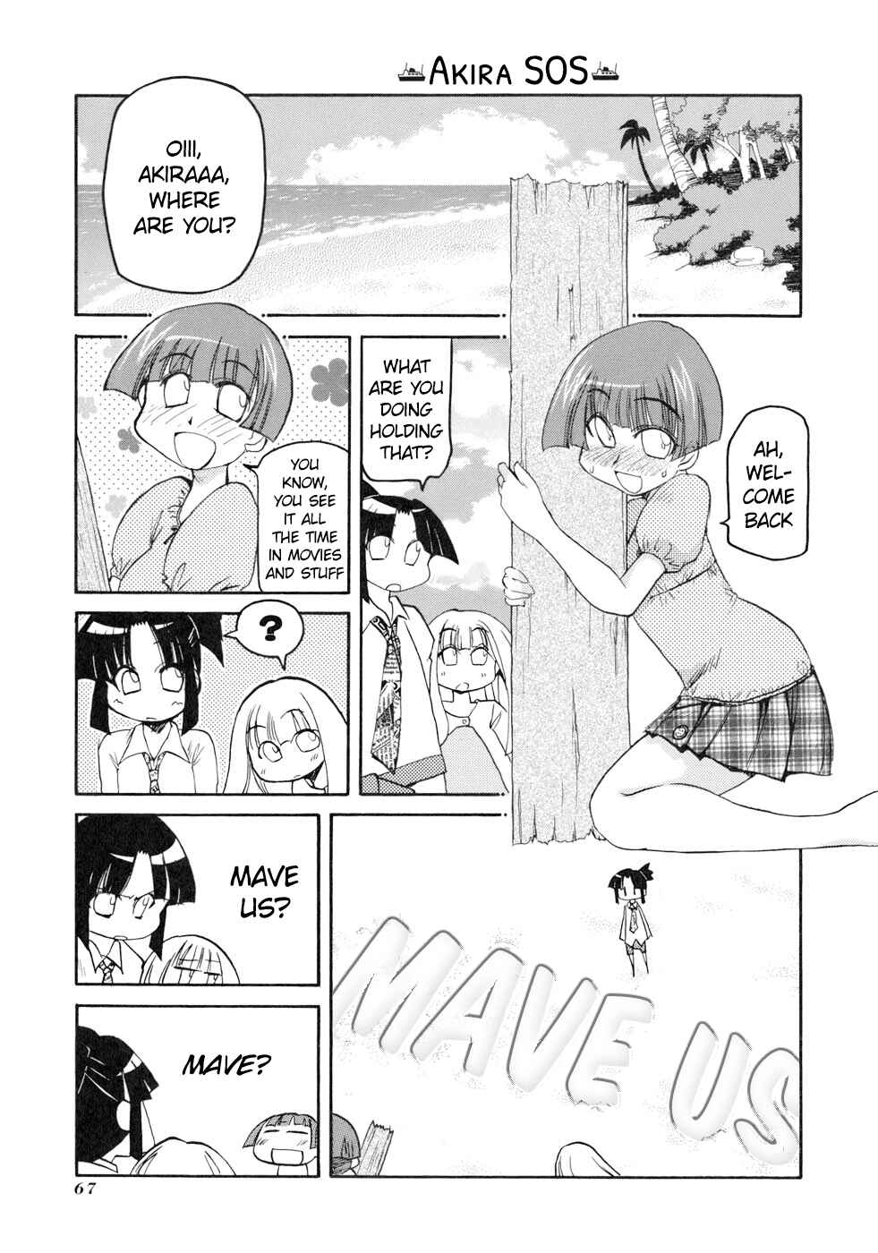 Page 5 Chapter 131 Pani Poni