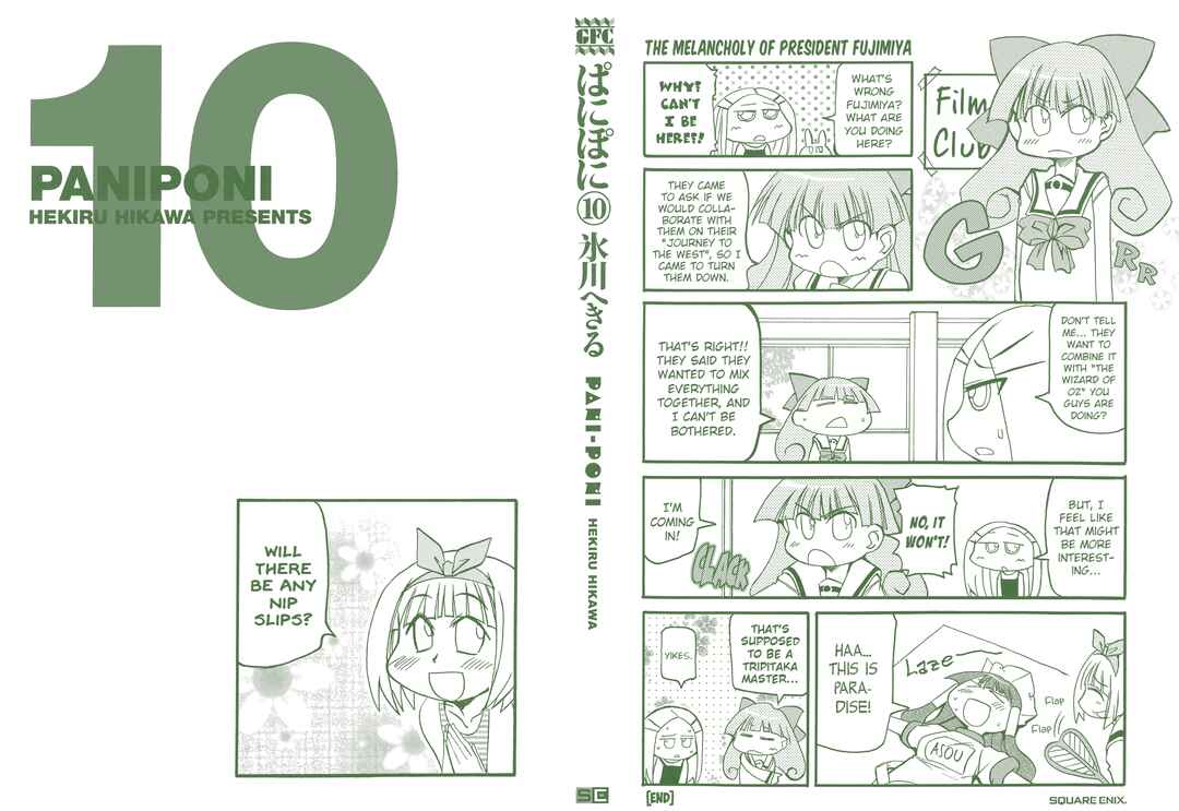 Page 2 Chapter 135.5 Pani Poni