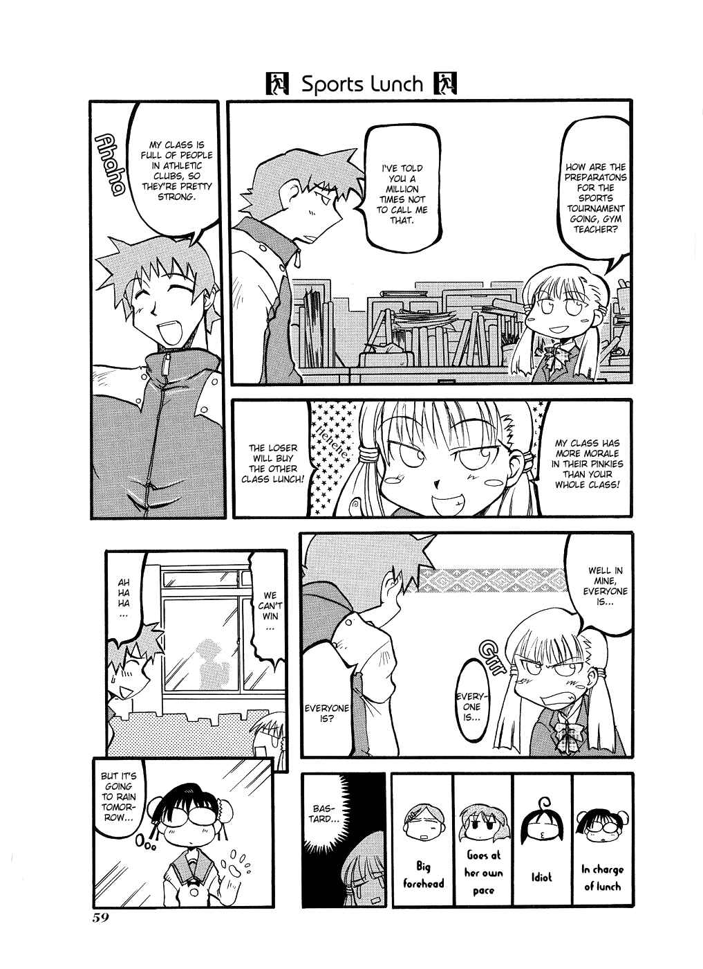 Page 8 Chapter 7 Pani Poni