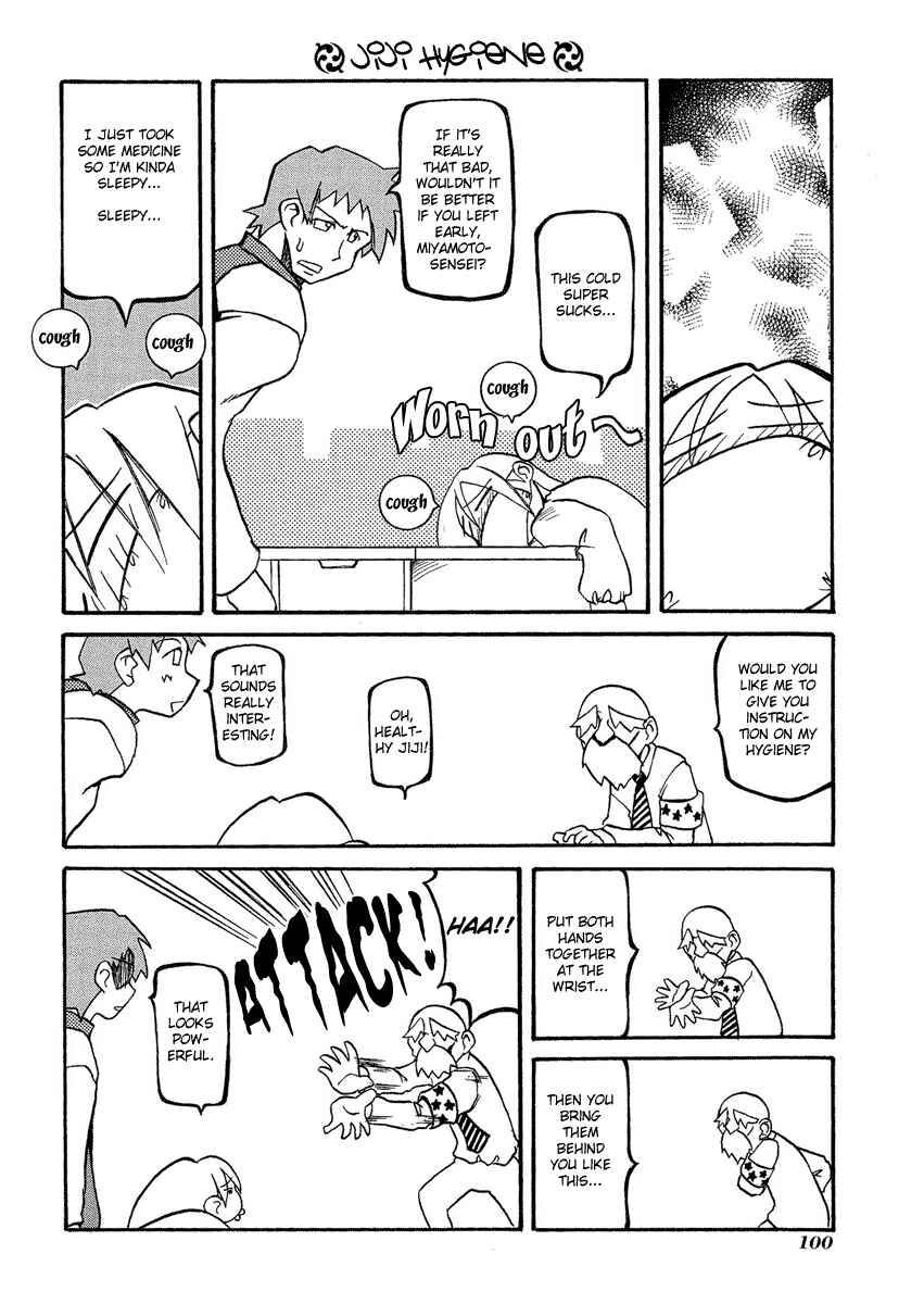 Page 7 Chapter 12 Pani Poni