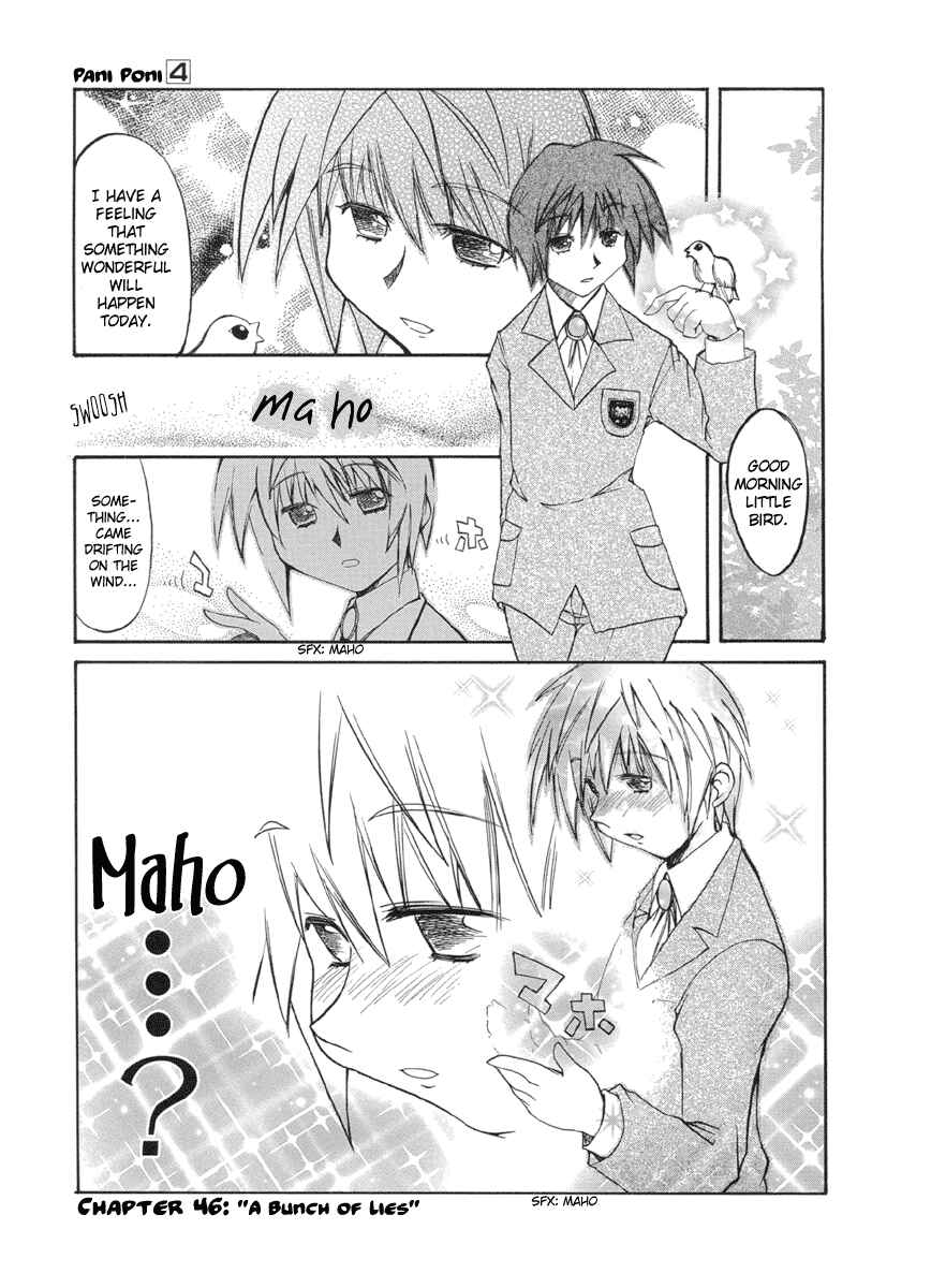 Page 1 Chapter 46 Pani Poni