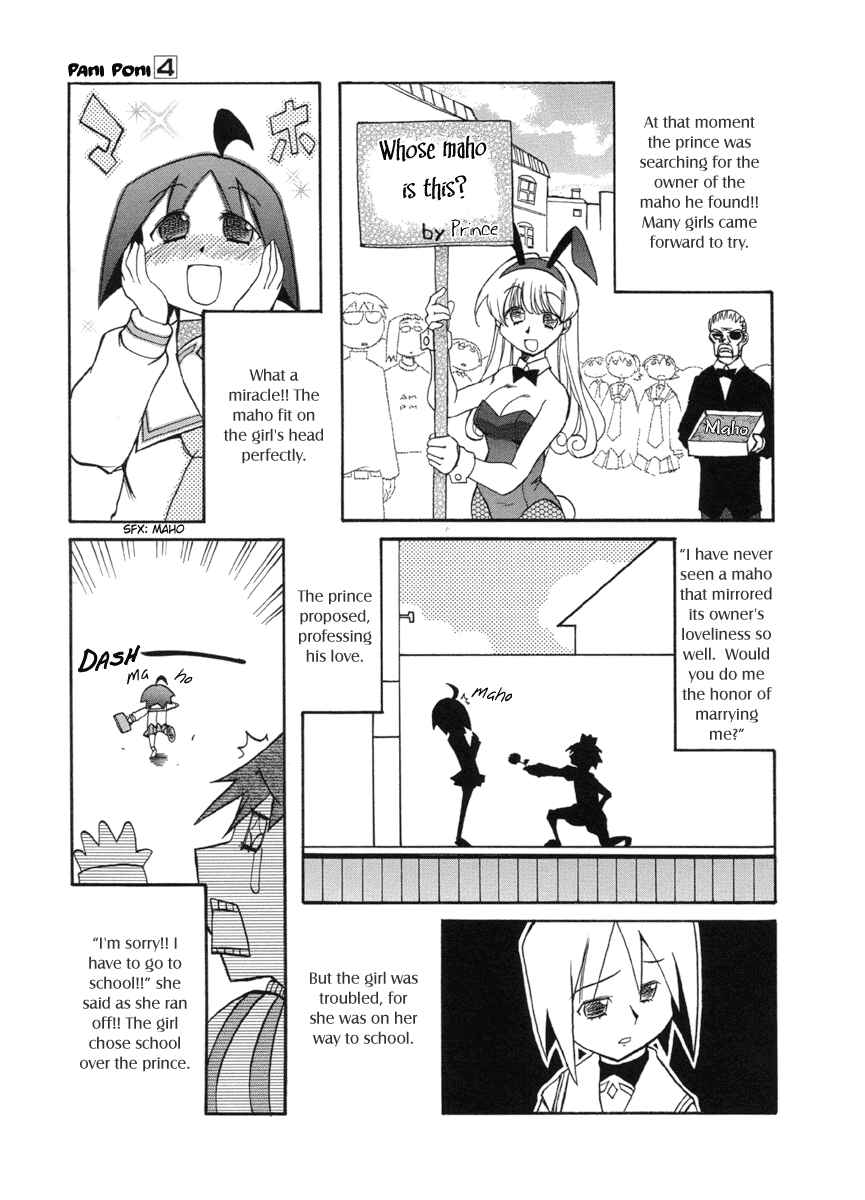 Page 3 Chapter 46 Pani Poni