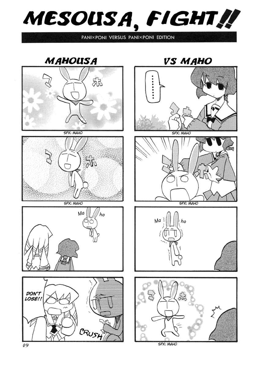 Page 5 Chapter 46 Pani Poni