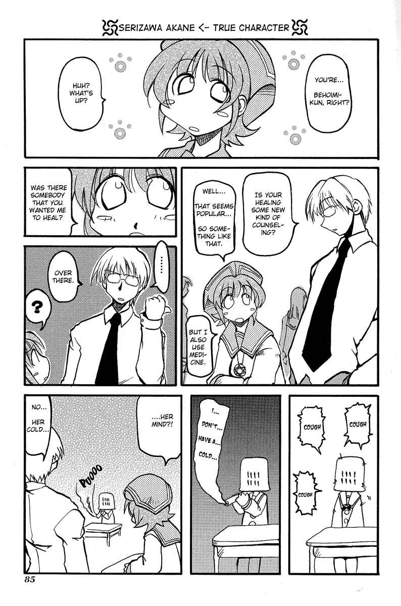 Page 10 Chapter 10 Pani Poni