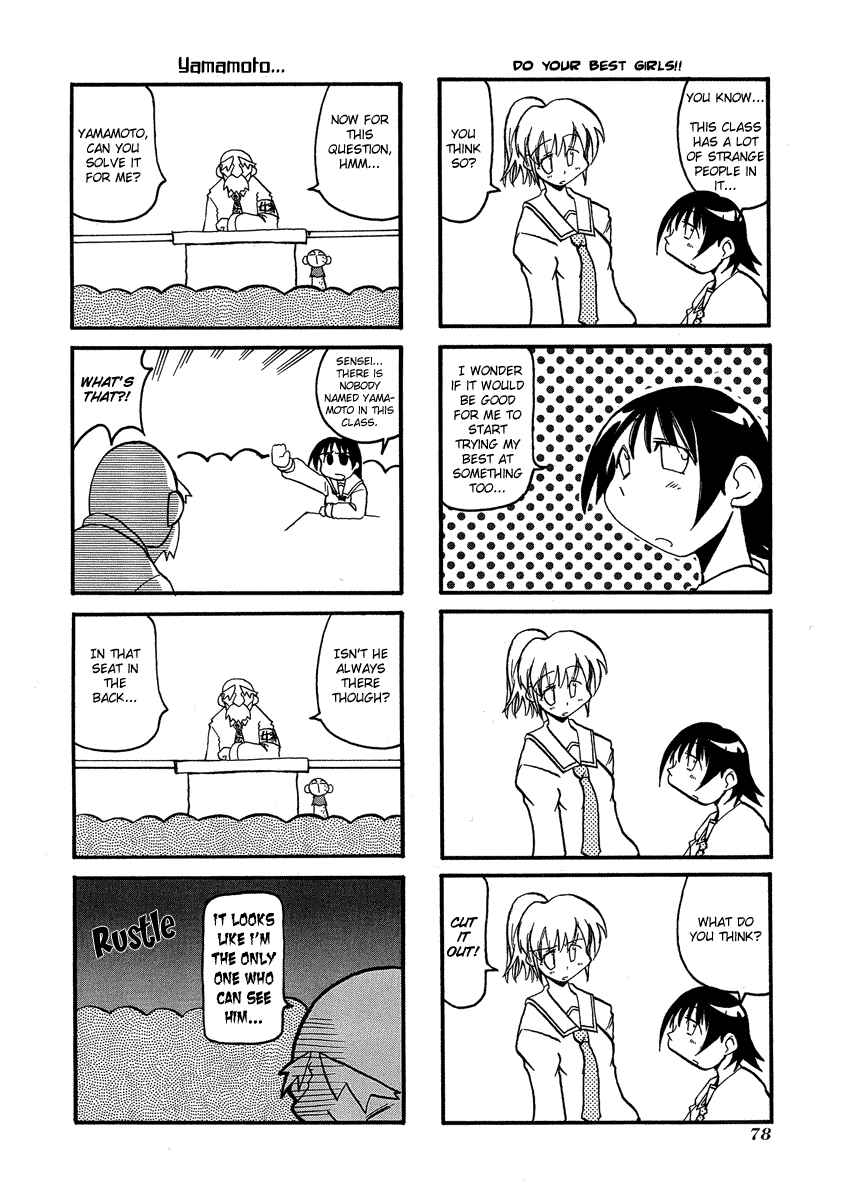Page 3 Chapter 10 Pani Poni