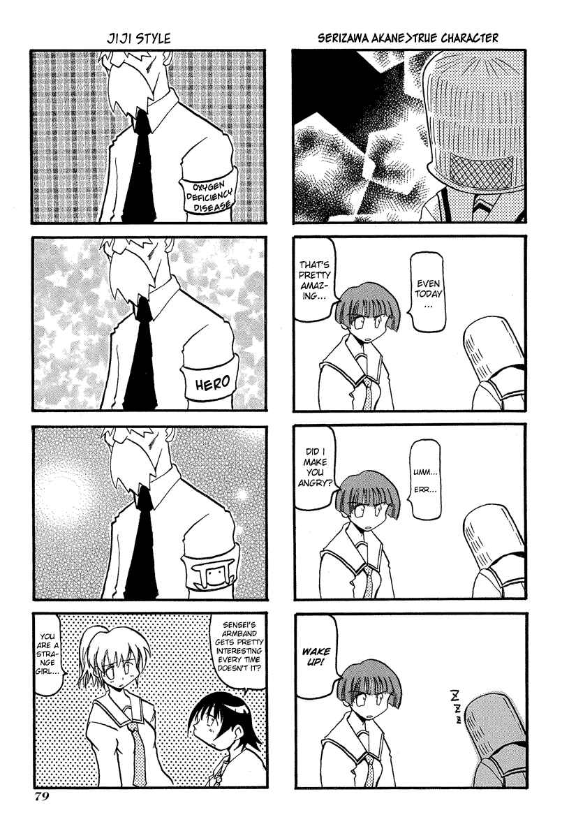 Page 4 Chapter 10 Pani Poni