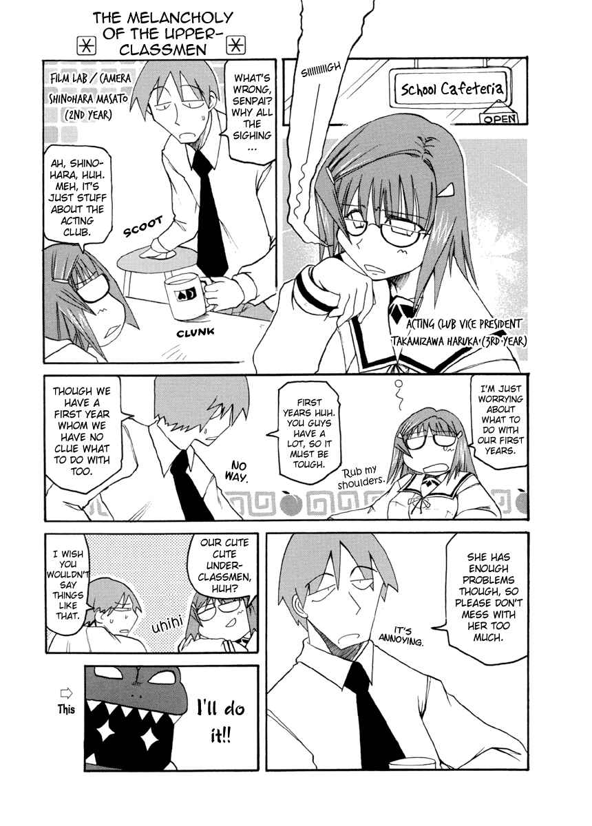 Page 3 Chapter 57 Pani Poni