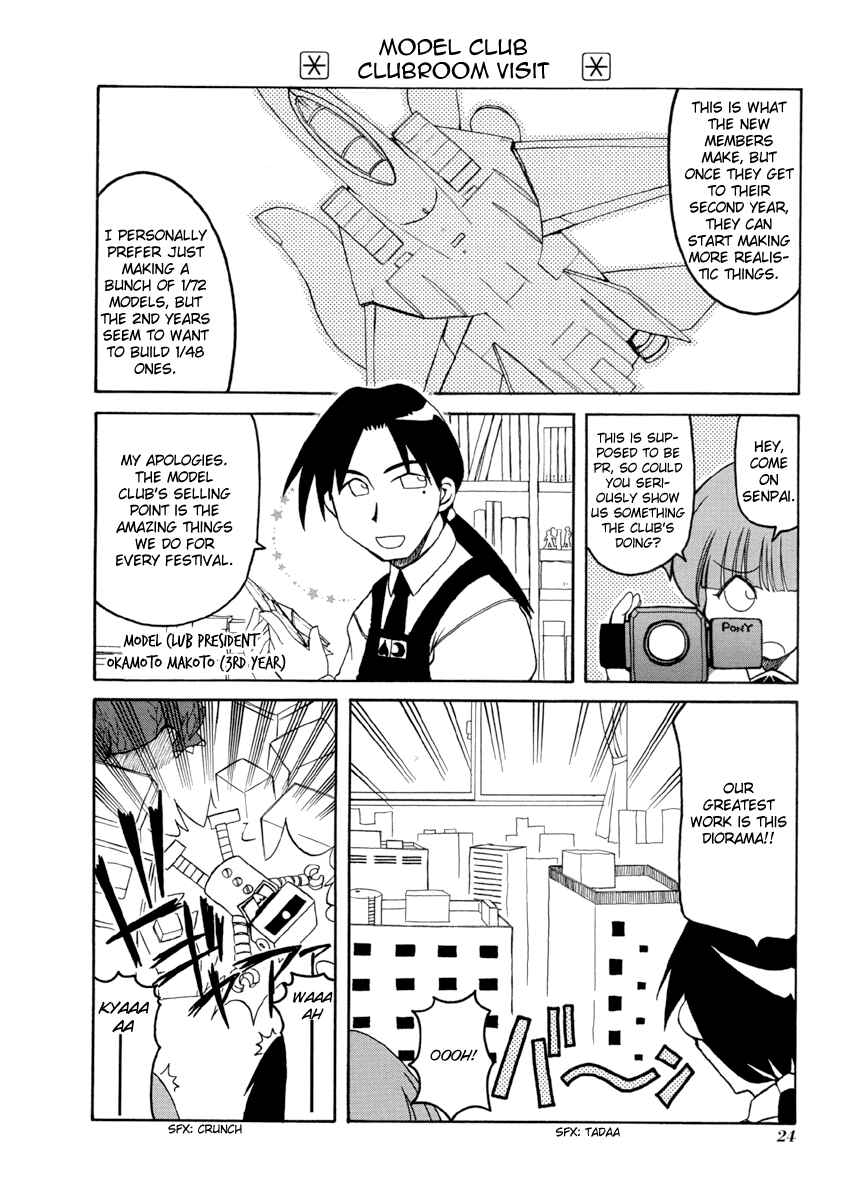 Page 4 Chapter 57 Pani Poni