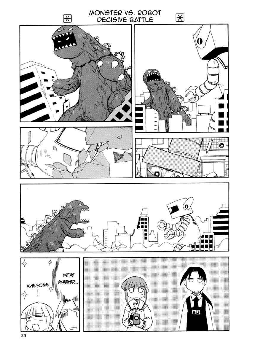 Page 5 Chapter 57 Pani Poni
