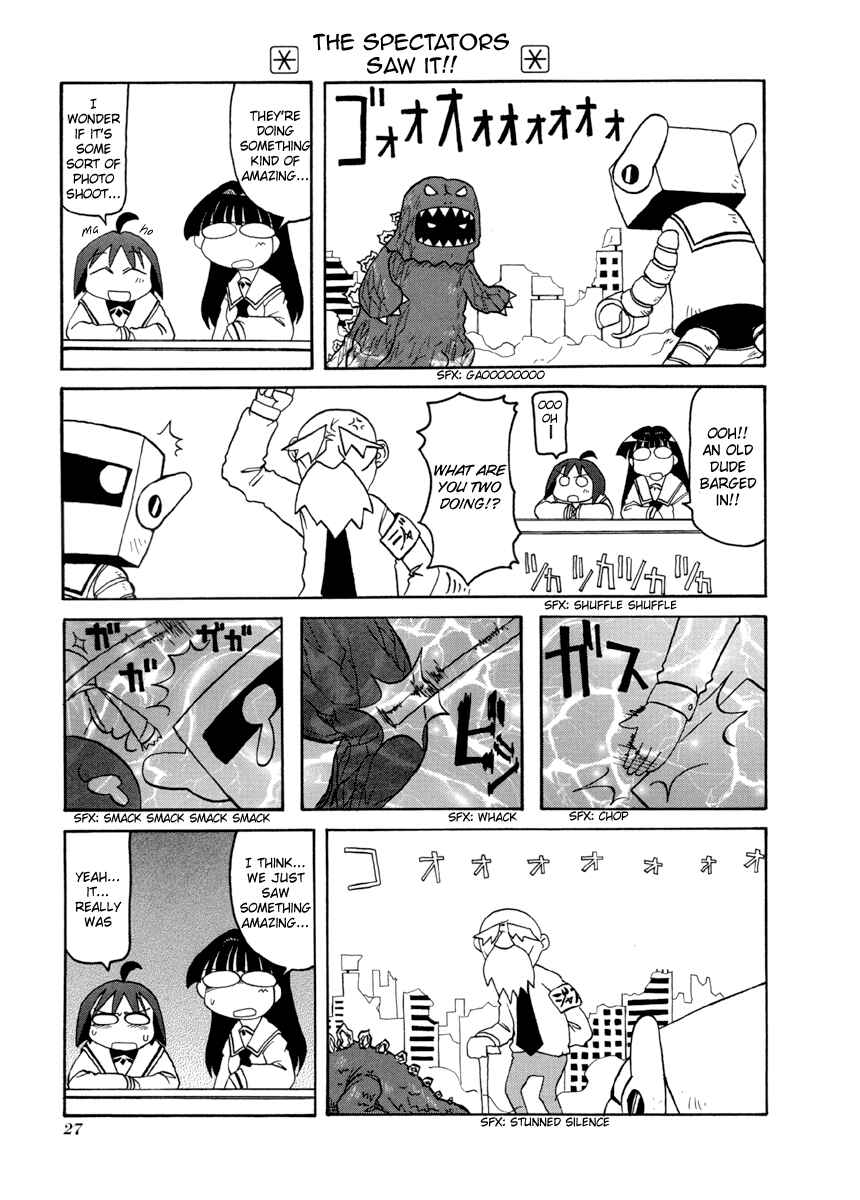 Page 7 Chapter 57 Pani Poni