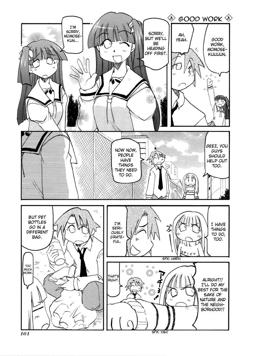 Page 7 Chapter 66 Pani Poni