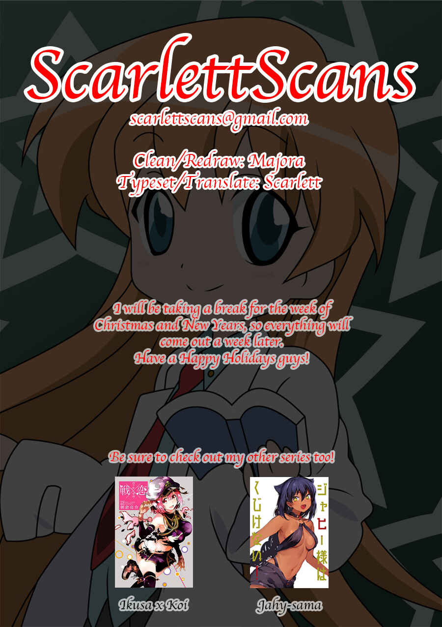 Page 11 Chapter 110 Pani Poni