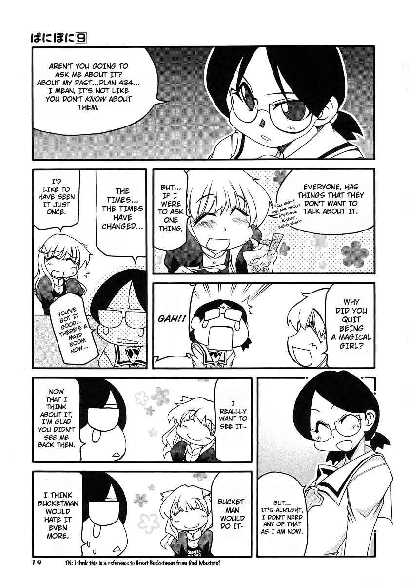 Page 5 Chapter 110 Pani Poni