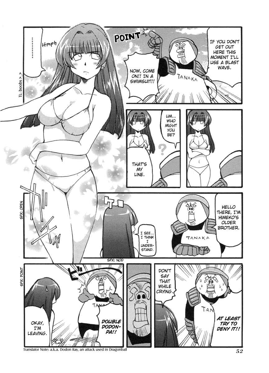 Page 2 Chapter 47 Pani Poni