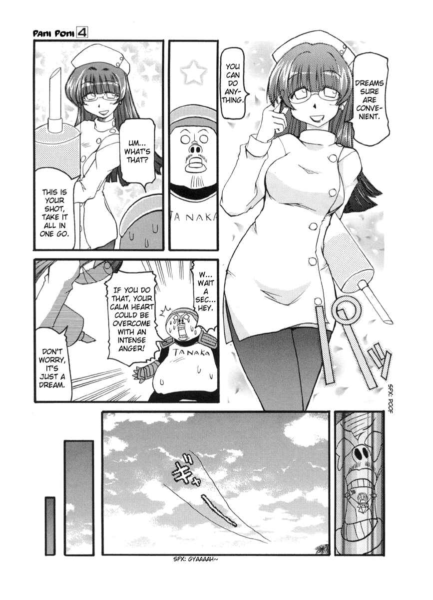 Page 5 Chapter 47 Pani Poni