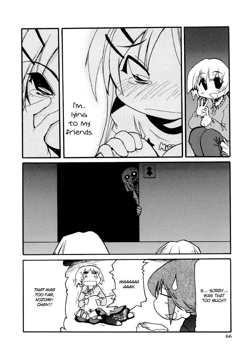 Page 10 Chapter 75 Pani Poni