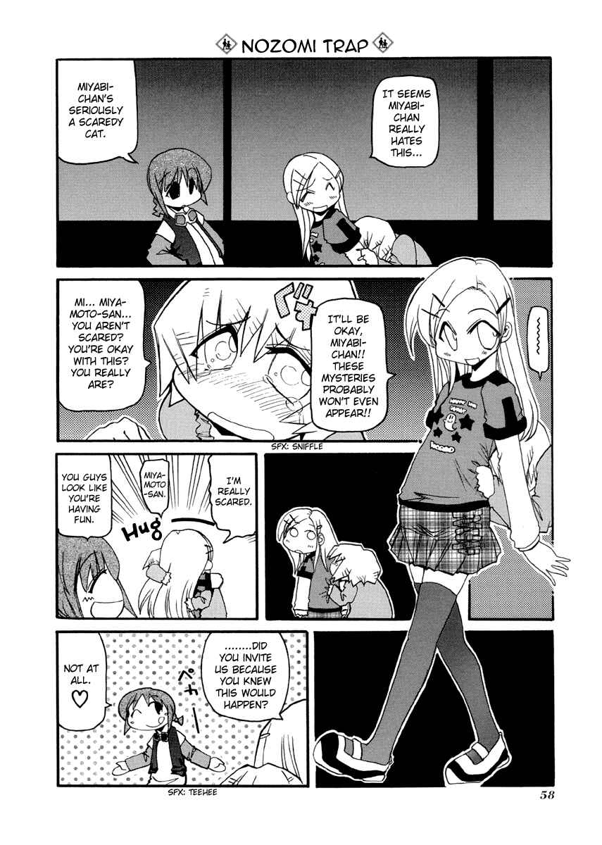 Page 2 Chapter 75 Pani Poni