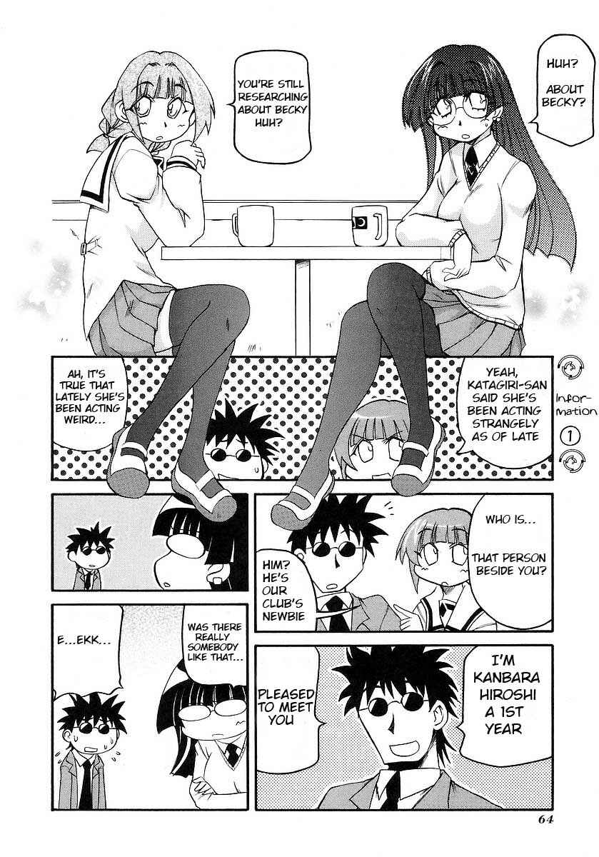 Page 4 Chapter 116 Pani Poni