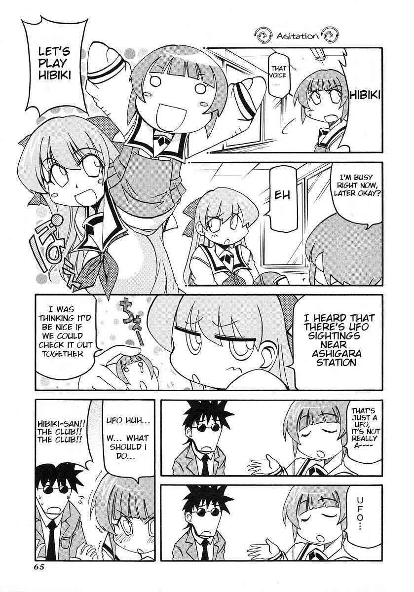 Page 5 Chapter 116 Pani Poni