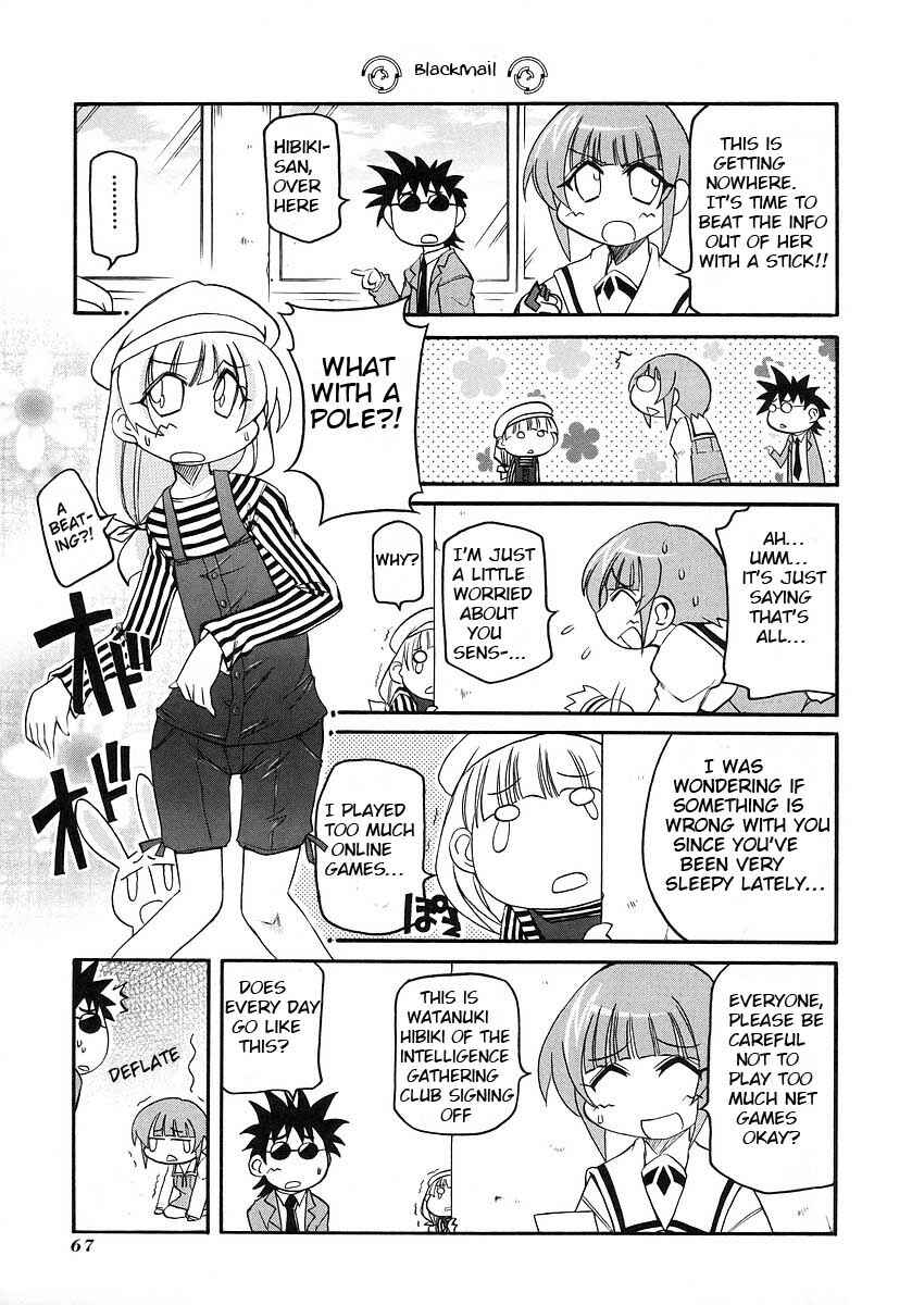 Page 7 Chapter 116 Pani Poni