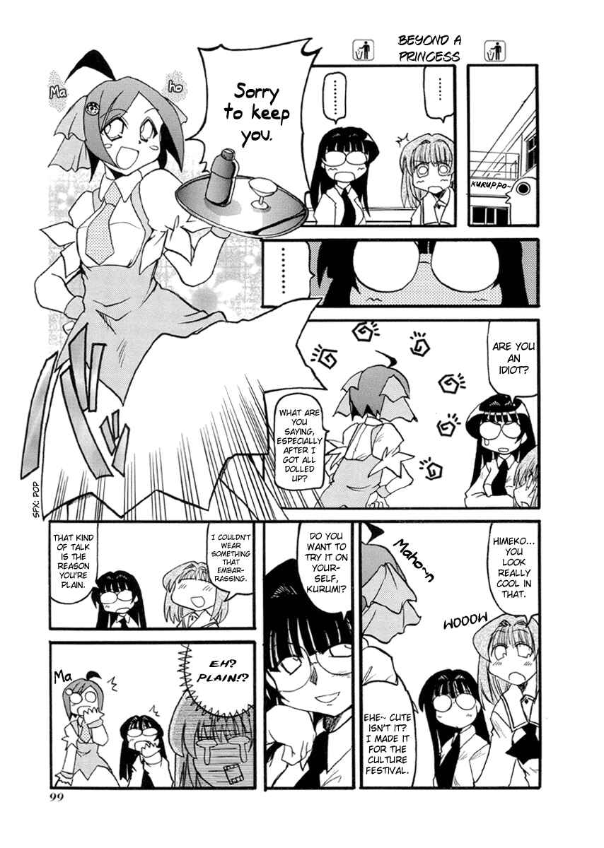 Page 7 Chapter 37 Pani Poni