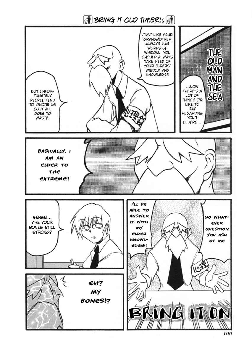 Page 8 Chapter 37 Pani Poni