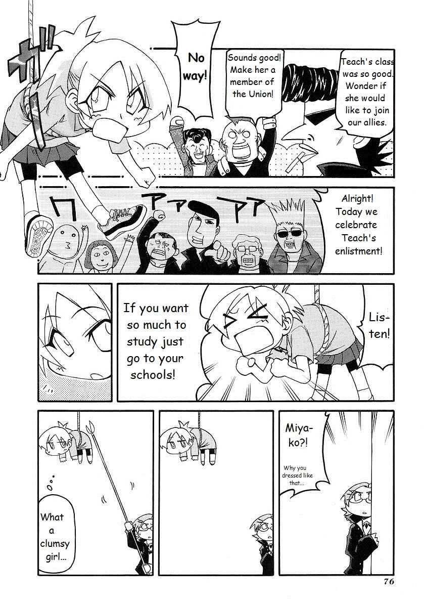 Page 10 Chapter 117 Pani Poni