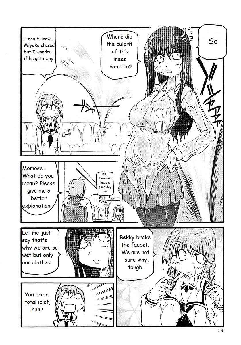Page 8 Chapter 117 Pani Poni