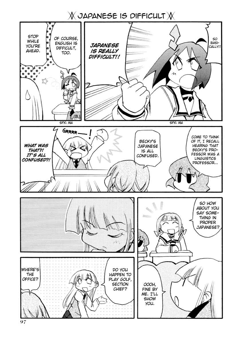 Page 3 Chapter 91 Pani Poni