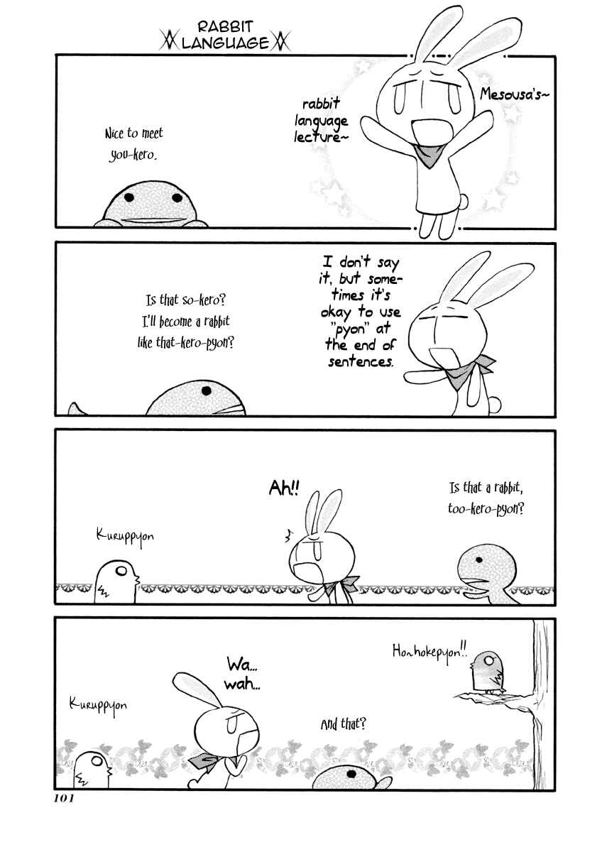 Page 7 Chapter 91 Pani Poni