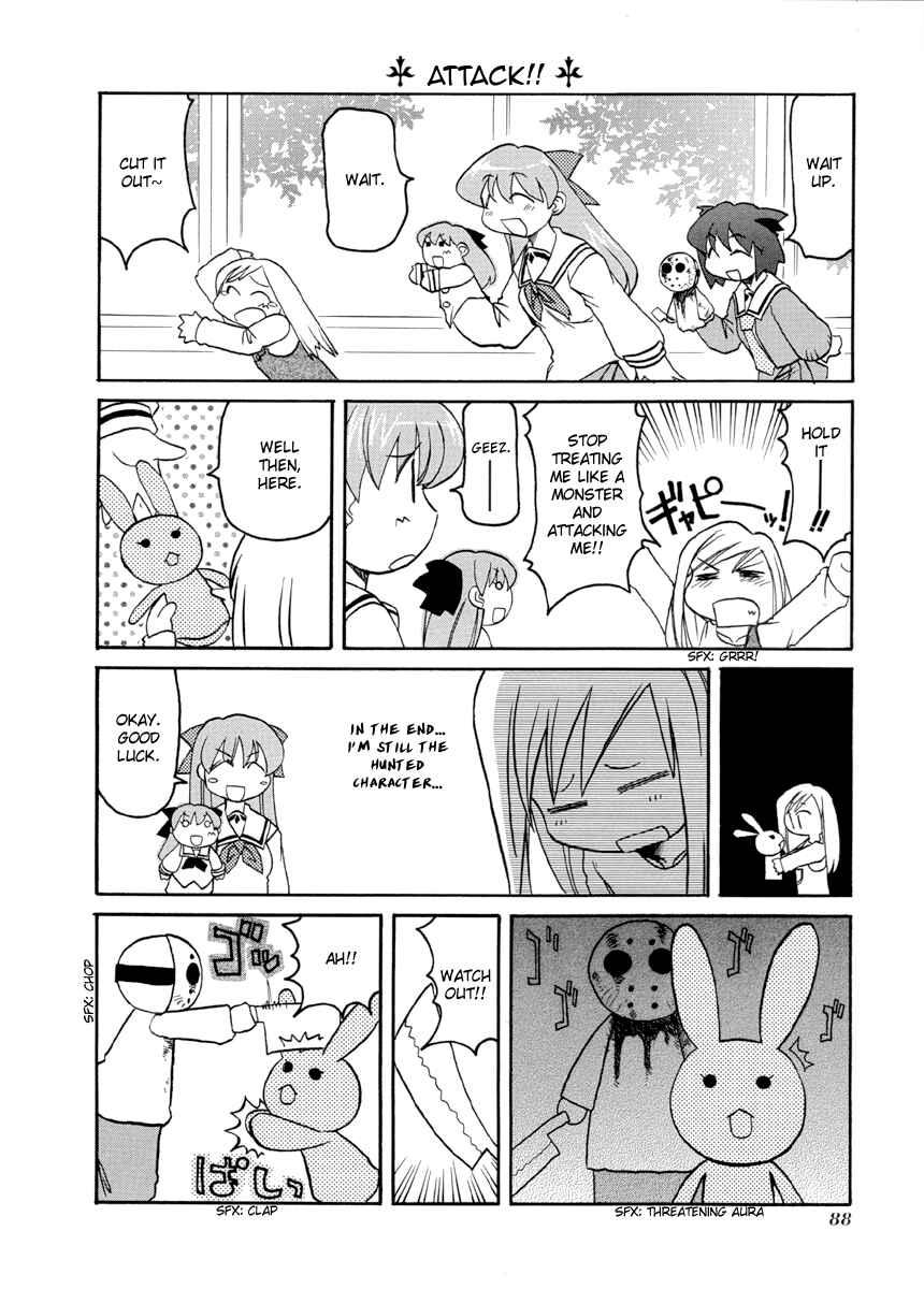 Page 2 Chapter 65 Pani Poni