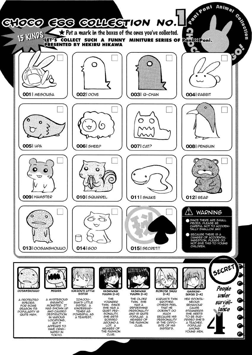 Page 10 Chapter 27 Pani Poni