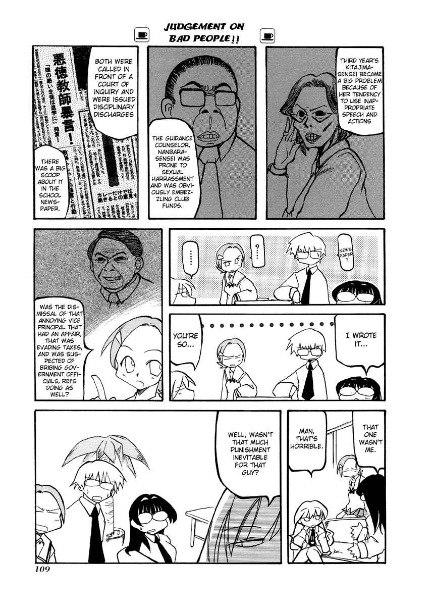Page 4 Chapter 27 Pani Poni