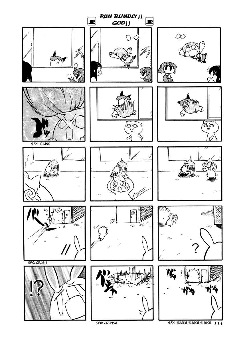 Page 9 Chapter 27 Pani Poni