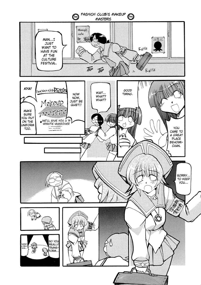 Page 16 Chapter 29 Pani Poni