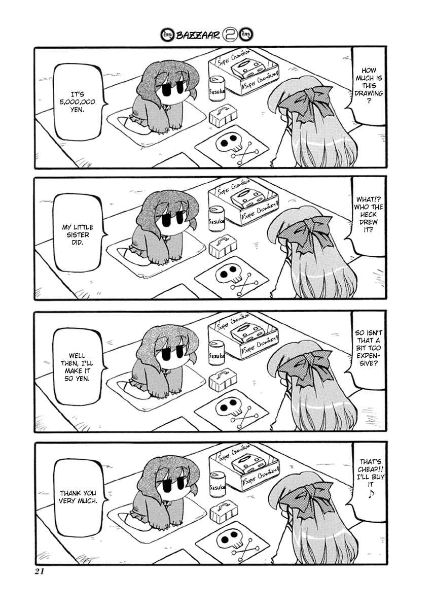 Page 17 Chapter 29 Pani Poni
