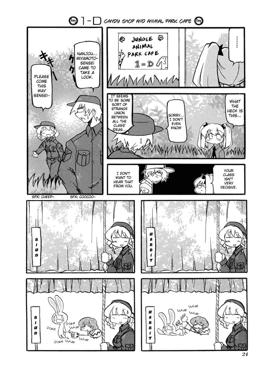Page 20 Chapter 29 Pani Poni