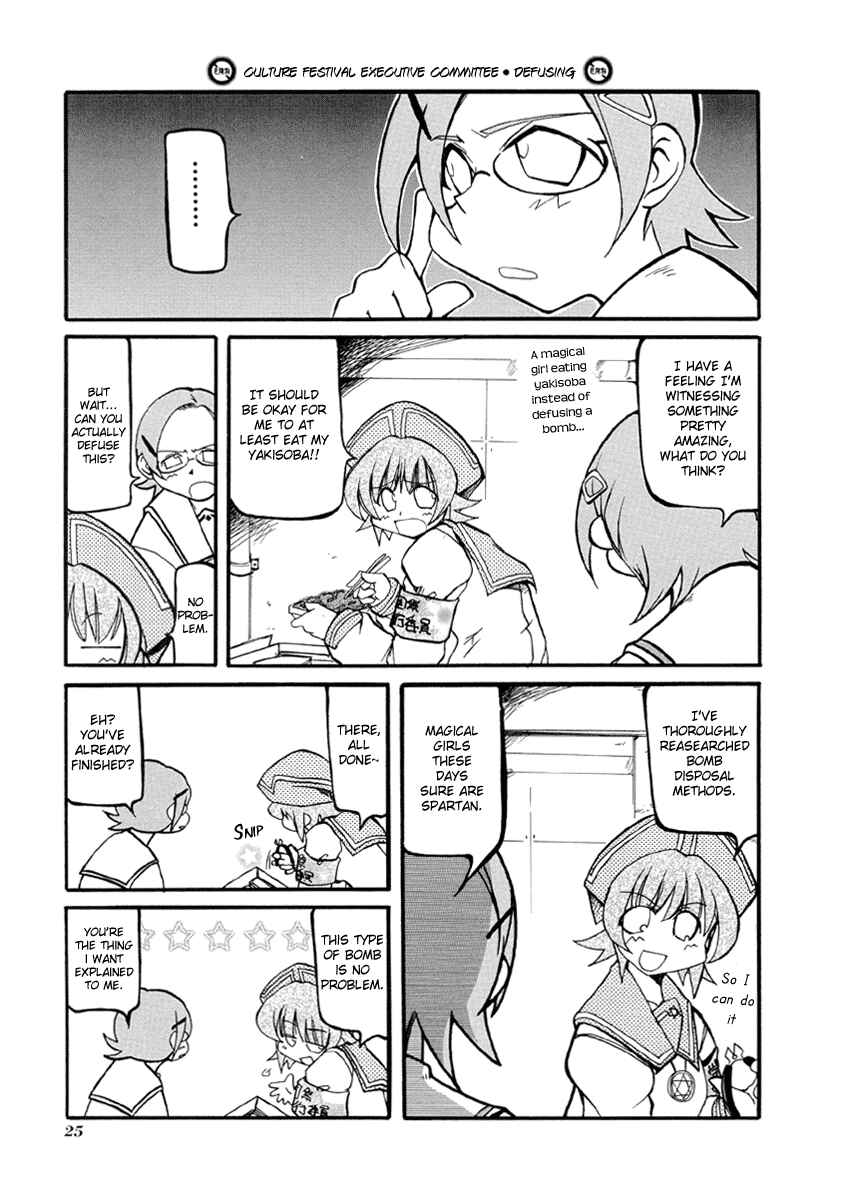 Page 21 Chapter 29 Pani Poni