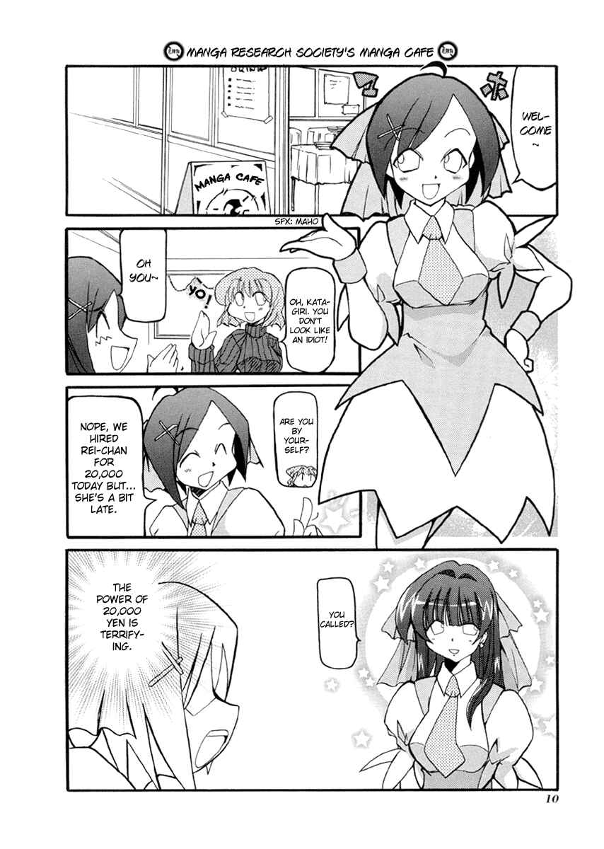 Page 6 Chapter 29 Pani Poni
