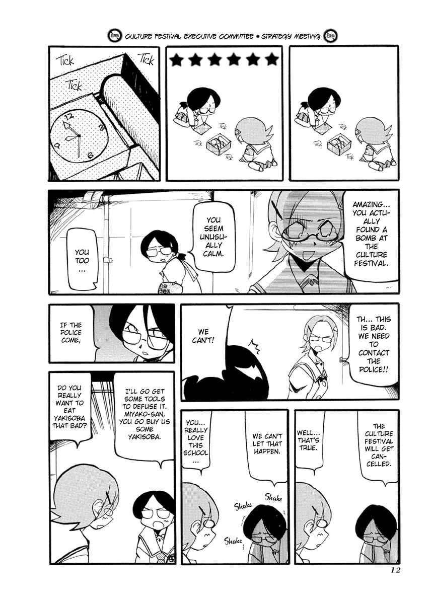 Page 8 Chapter 29 Pani Poni